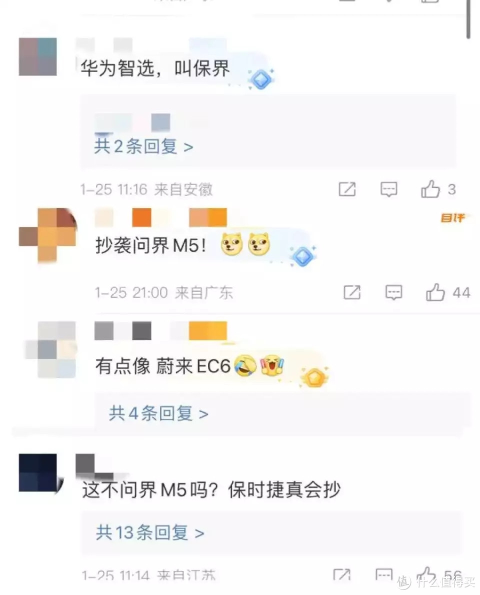 最便宜纯电保时捷来了！网友：不是买不起，小米更有性价比