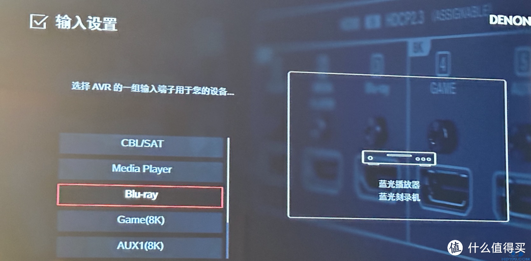 功放到手怎么连接操作？操作天龙580BT及AVR-X1800H为例