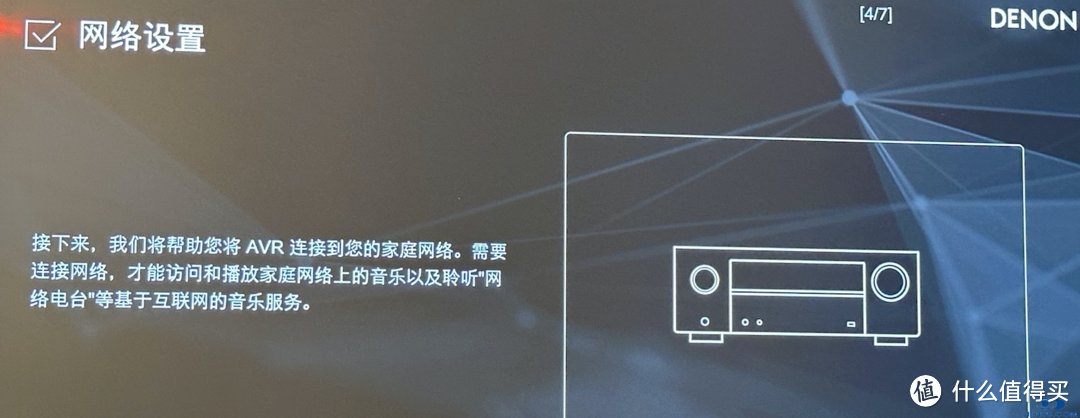 功放到手怎么连接操作？操作天龙580BT及AVR-X1800H为例