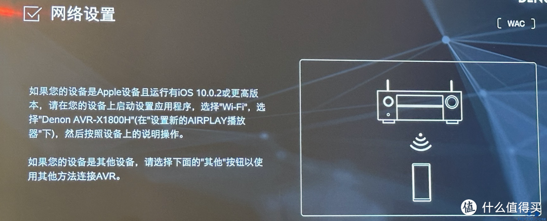 功放到手怎么连接操作？操作天龙580BT及AVR-X1800H为例