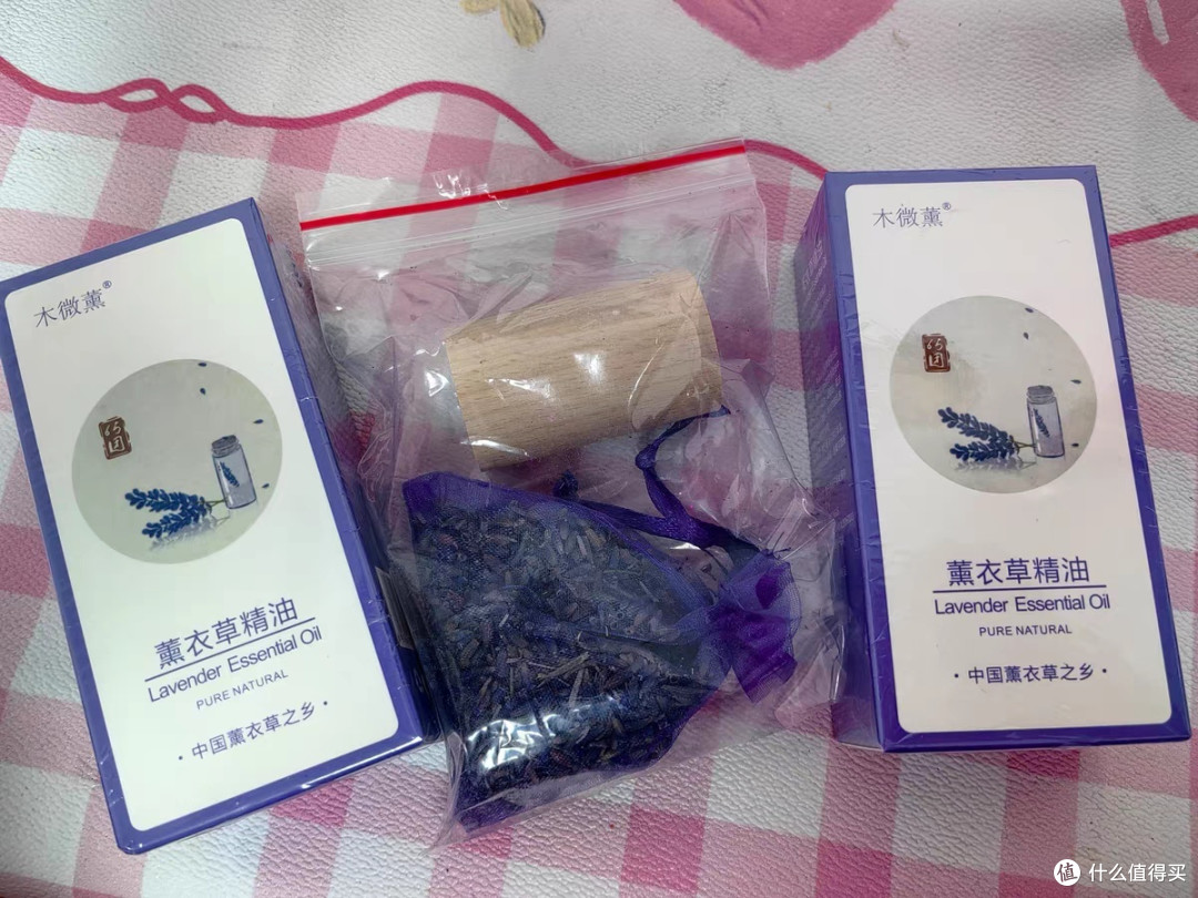 睡个好觉之香薰草精油来了