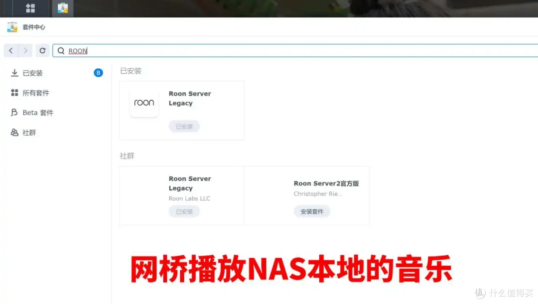 或是最适合NAS玩家的桌面HiFi装备,HIFIMAN小夜曲JR正确解锁姿势