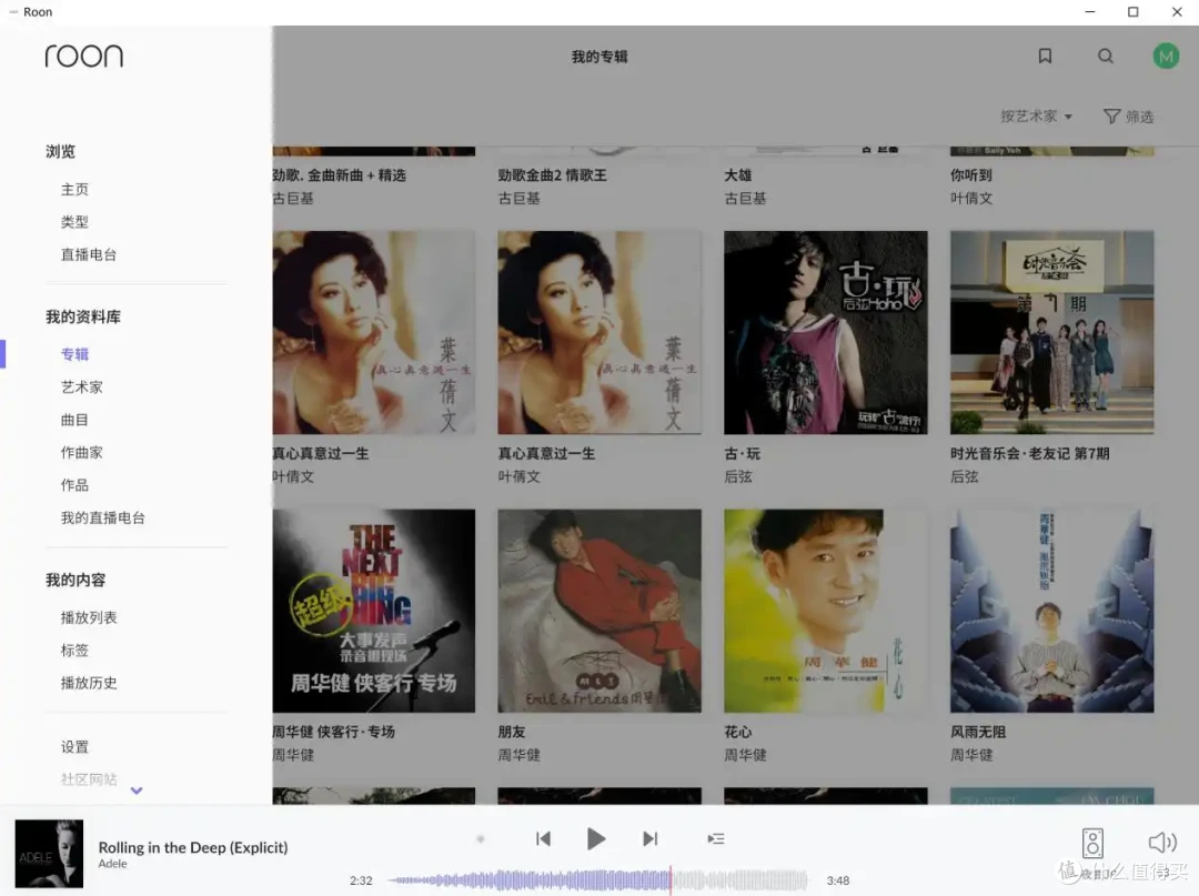 或是最适合NAS玩家的桌面HiFi装备,HIFIMAN小夜曲JR正确解锁姿势