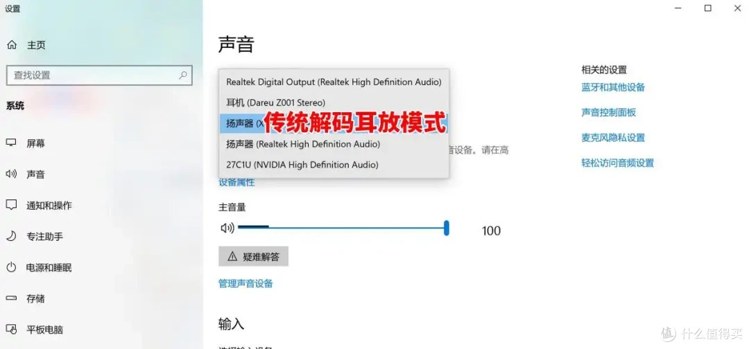 或是最适合NAS玩家的桌面HiFi装备,HIFIMAN小夜曲JR正确解锁姿势