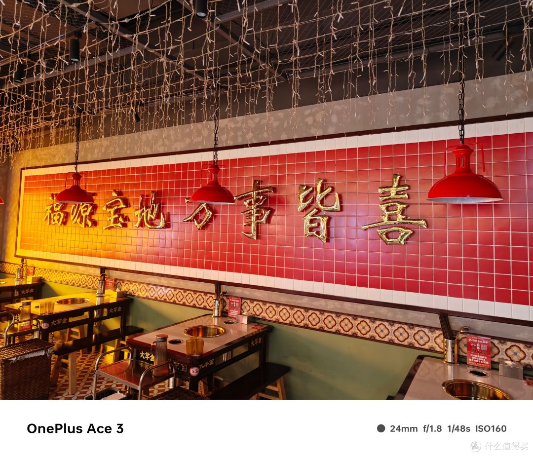 2500元价位段手机拍照素质怎么样,一加Ace3旅行拍照分享