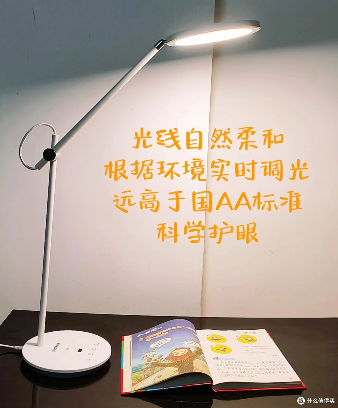 宝宝视力什么时候＂定型＂？别忽略光对视力的影响，保护视力从4点做起