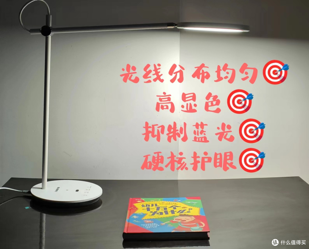 宝宝视力什么时候＂定型＂？别忽略光对视力的影响，保护视力从4点做起