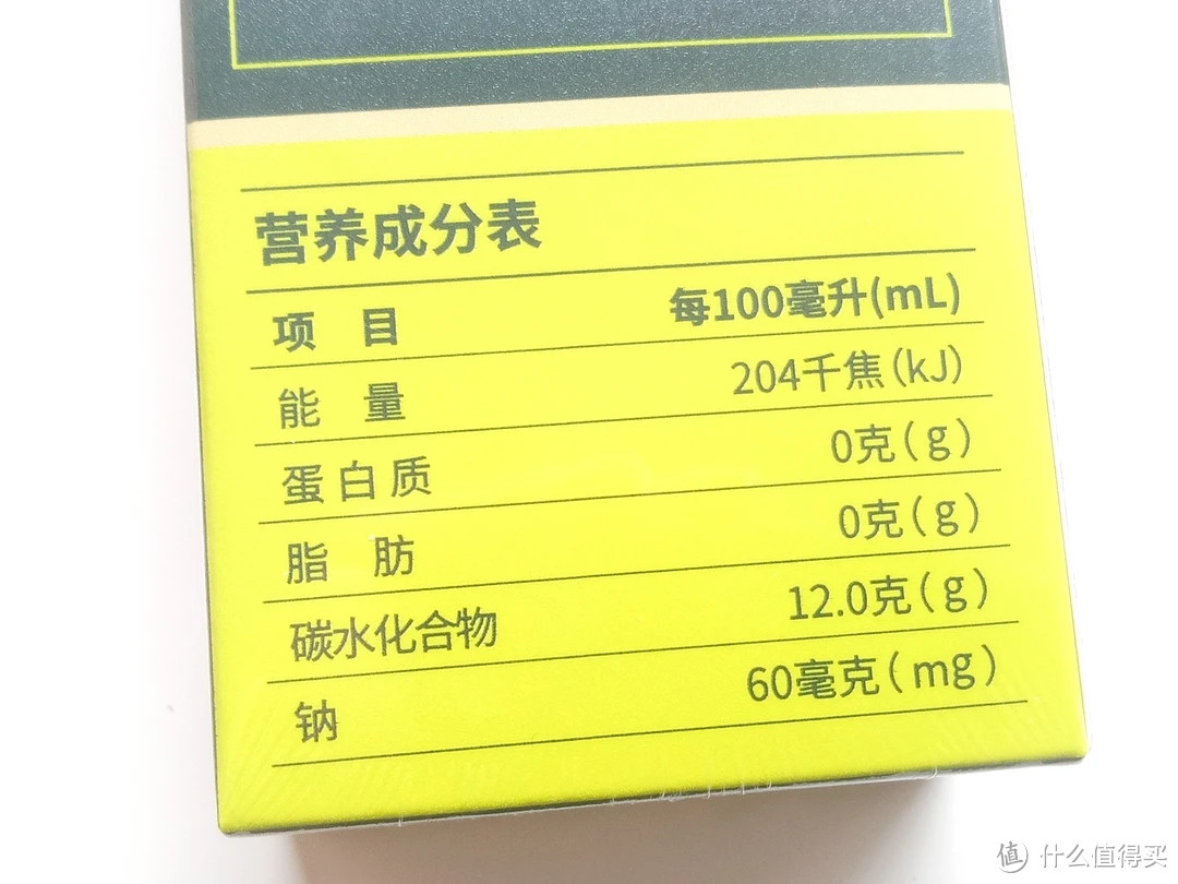 一边养生一边肝，咖啡饮品新选择——枝奥 ZAYO人参咖啡液特膳饮