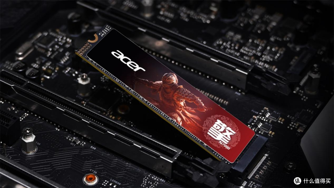 春节假期宅家玩游戏,升级宏碁N7000 PCIe 4.0 SSD 4TB轻松畅玩3A大作