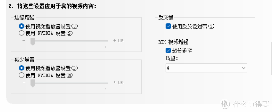 加量反而减价？！七彩虹iGame GeForce RTX 4080 SUPER Vulcan OC首发测评