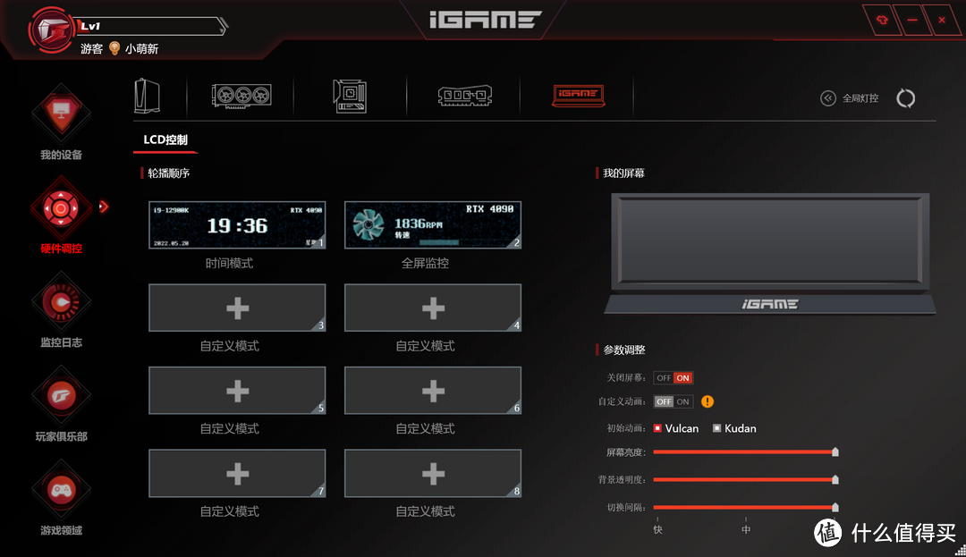 加量反而减价？！七彩虹iGame GeForce RTX 4080 SUPER Vulcan OC首发测评