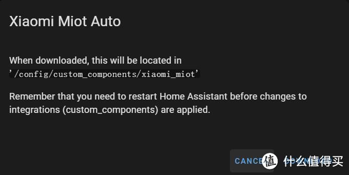 从零开始的NAS之黑裙安装homeassistant