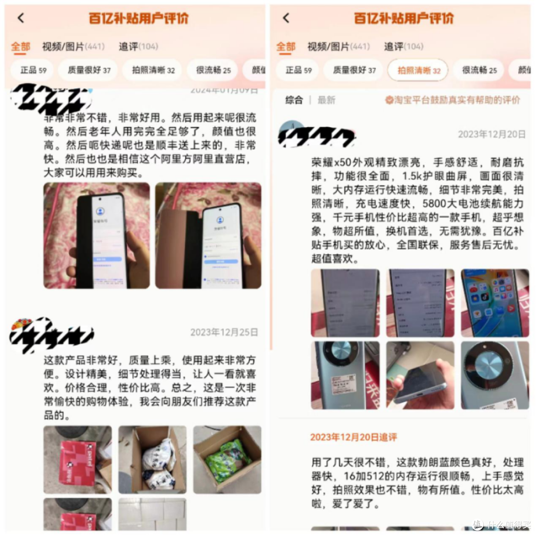 2024年性价比年货节手机推荐,适合送长辈的手机!