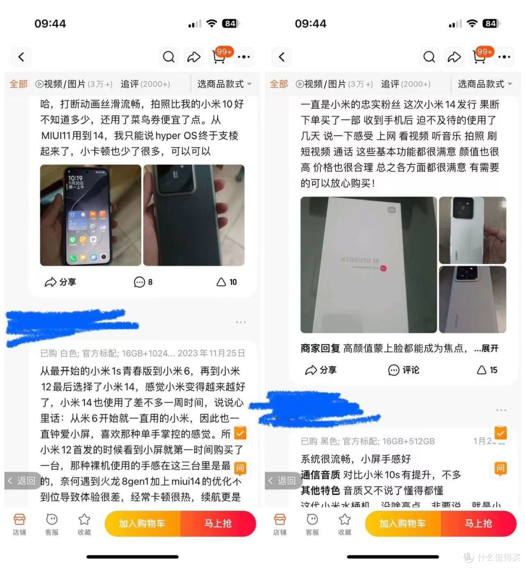 2024年性价比年货节手机推荐,适合送长辈的手机!