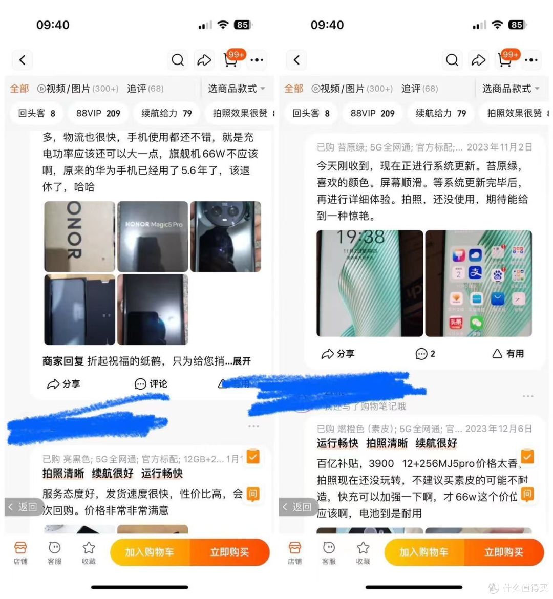 2024年性价比年货节手机推荐,适合送长辈的手机!