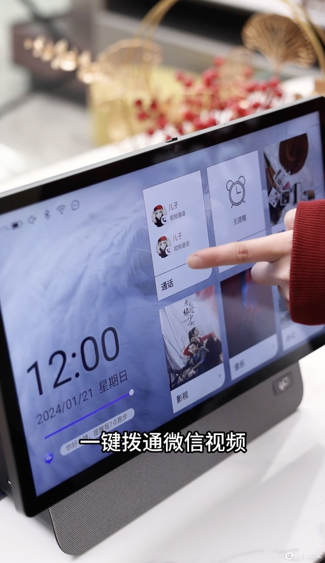 太实用啦!过年必备智能好物