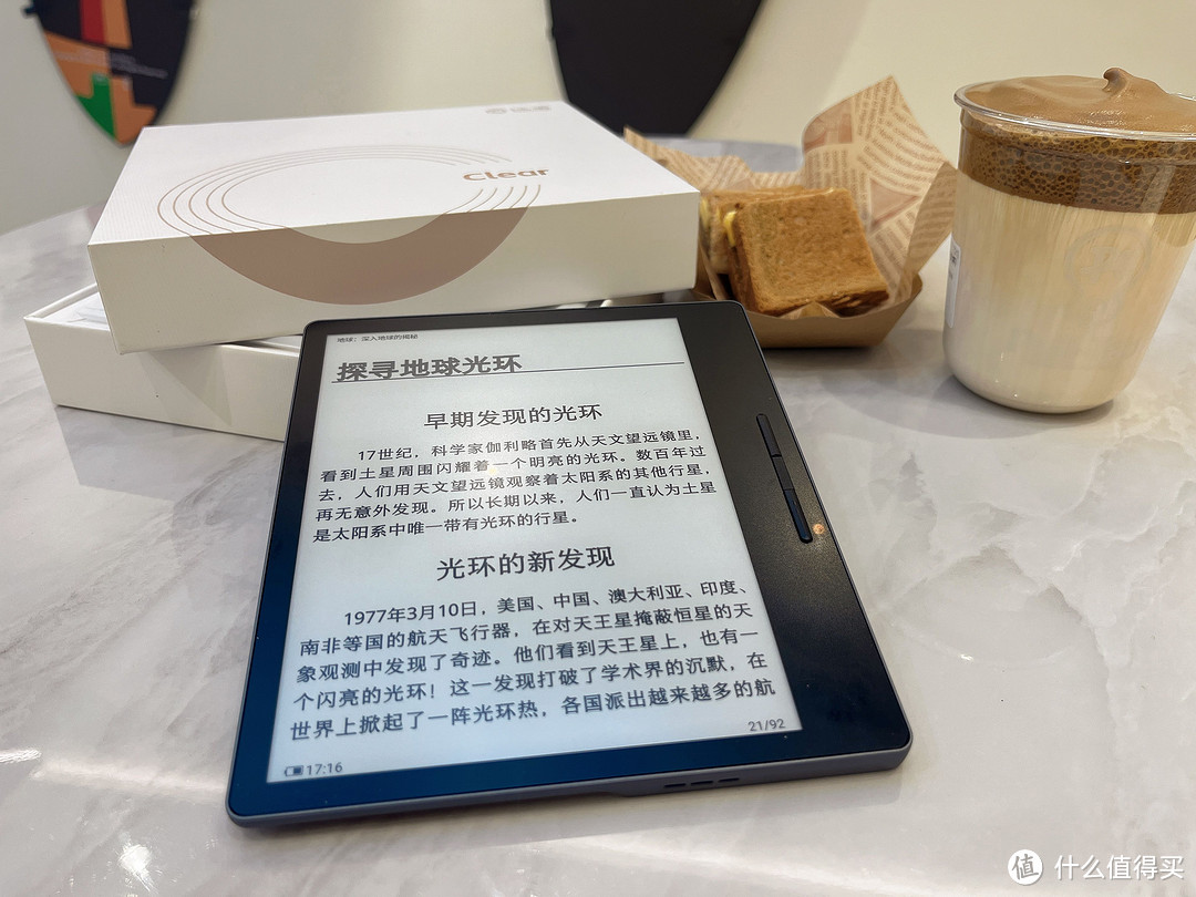 高清护眼便携开放，汉王Clear电纸书，给你远超Kindle的舒适阅读体验！