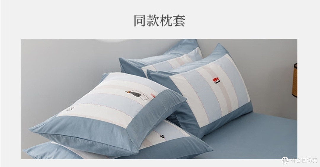 爱丽丝四件套":家居必备,舒适又时尚!