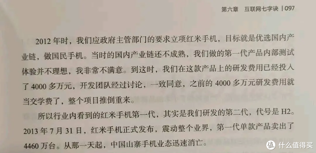 国产手机屏幕崛起：三星退居次席，为何近年来国产厂商更多选择国产屏幕？