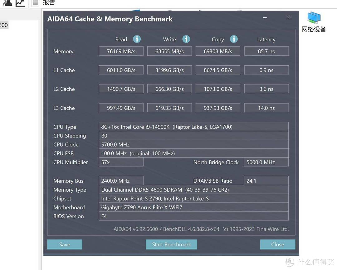 金百达星刃DDR5 7200MHz套条评测：堆料狠,性能再提升加量不加价