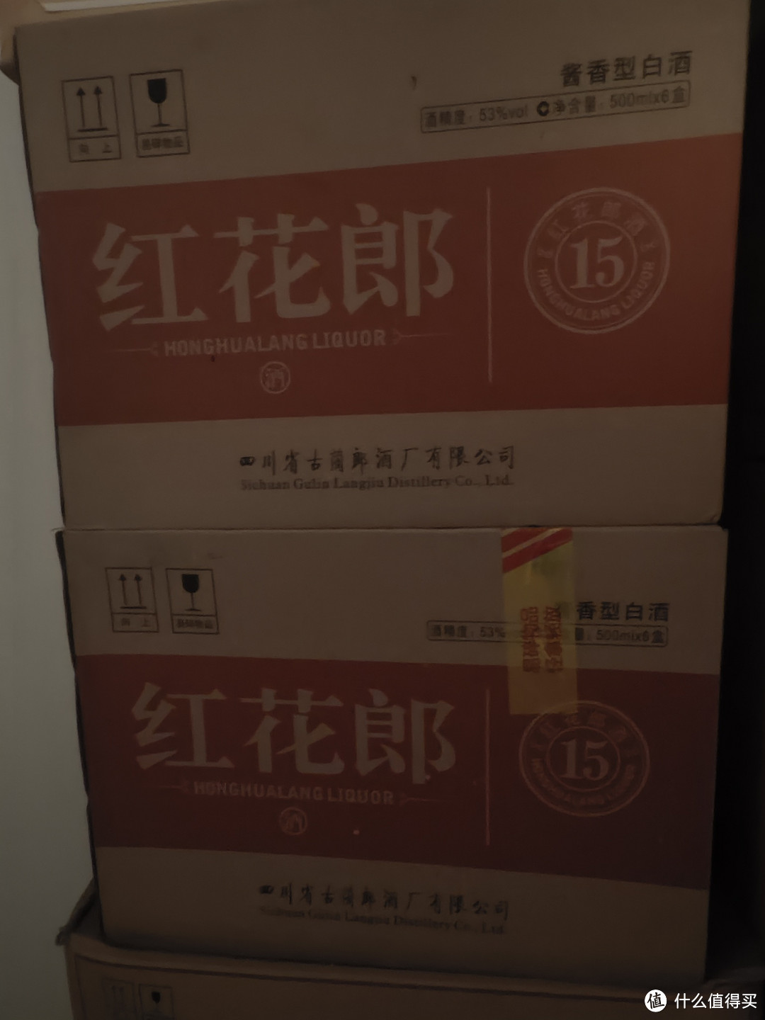 当你买酒的时候，你到底在买什么，即使是亏了，我并不那么痛苦