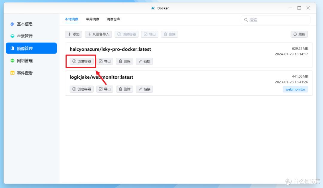 NAS如何成为生产力？分享一下我是如何使用绿联DX4600 Pro搭建图床并实现创作自由的