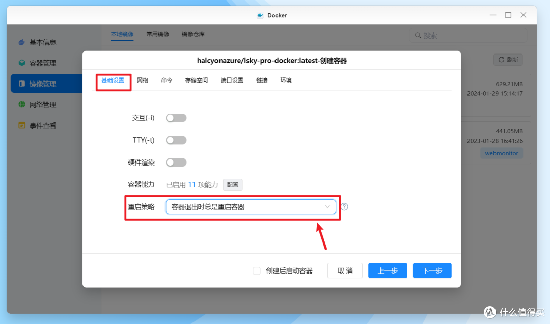 NAS如何成为生产力？分享一下我是如何使用绿联DX4600 Pro搭建图床并实现创作自由的