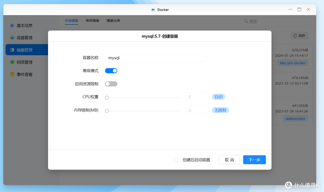 NAS如何成为生产力？分享一下我是如何使用绿联DX4600 Pro搭建图床并实现创作自由的