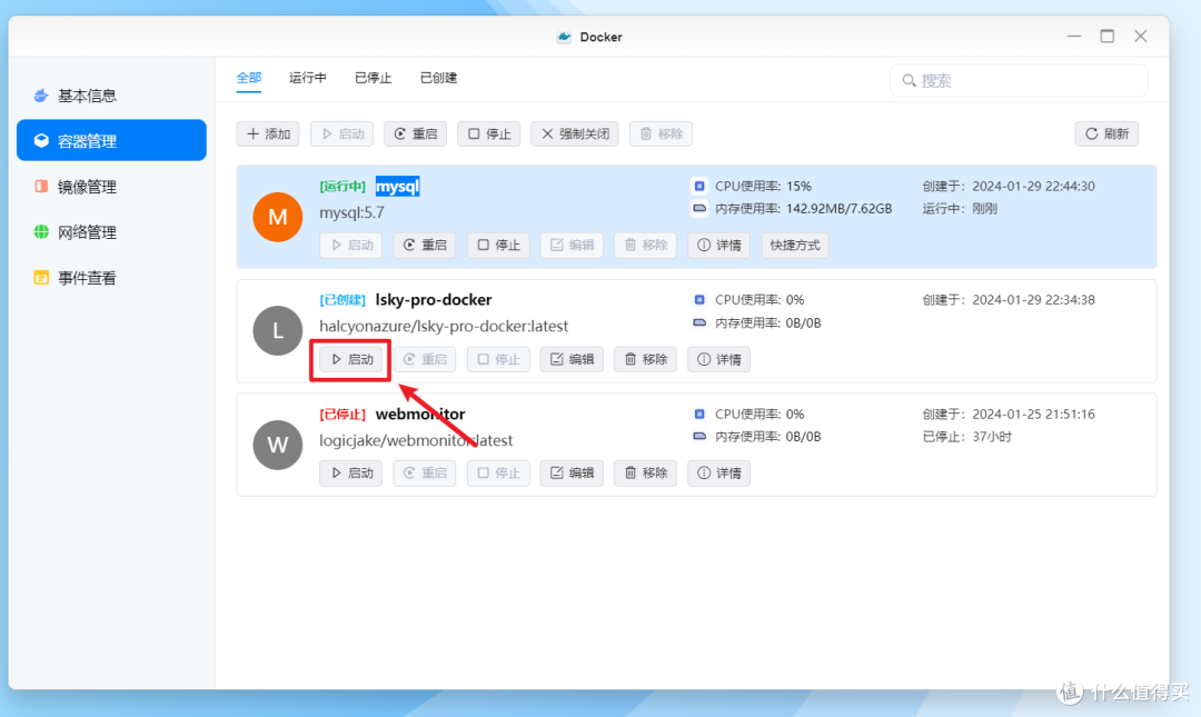 NAS如何成为生产力？分享一下我是如何使用绿联DX4600 Pro搭建图床并实现创作自由的