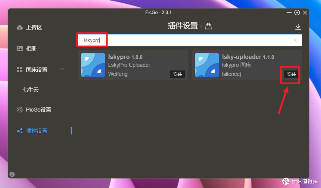 NAS如何成为生产力？分享一下我是如何使用绿联DX4600 Pro搭建图床并实现创作自由的