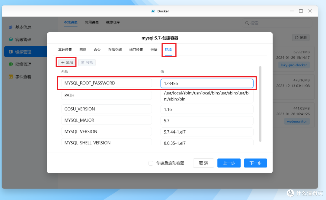 NAS如何成为生产力？分享一下我是如何使用绿联DX4600 Pro搭建图床并实现创作自由的