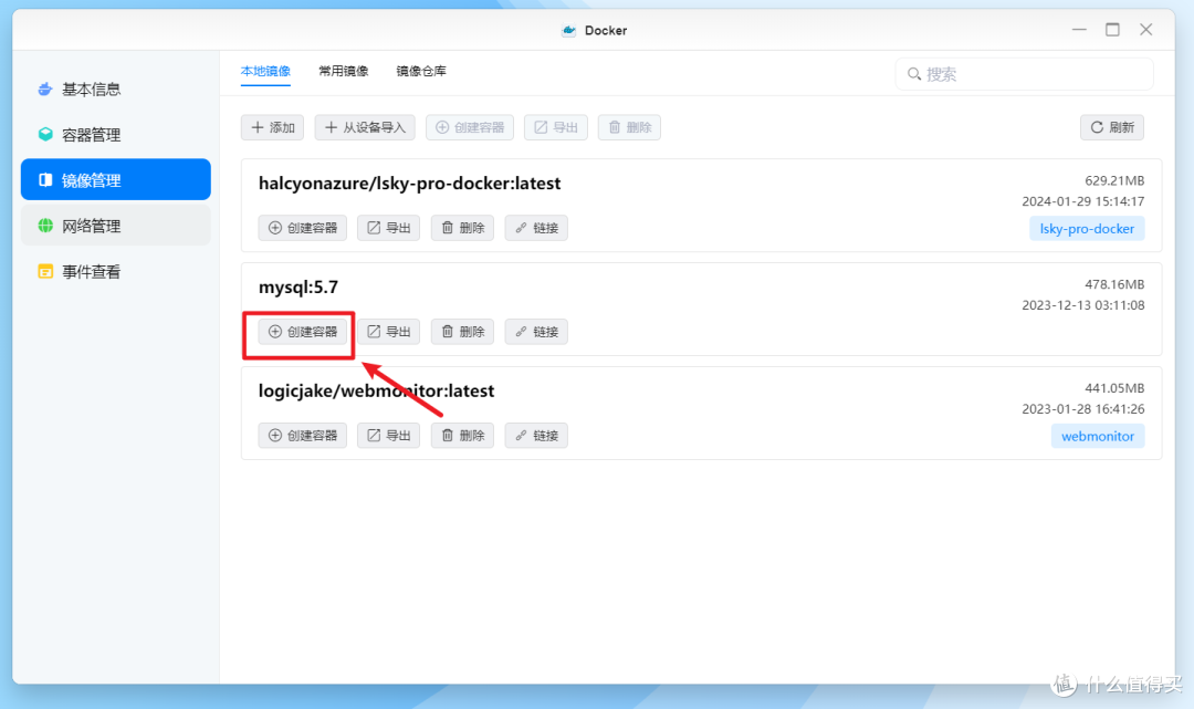 NAS如何成为生产力？分享一下我是如何使用绿联DX4600 Pro搭建图床并实现创作自由的
