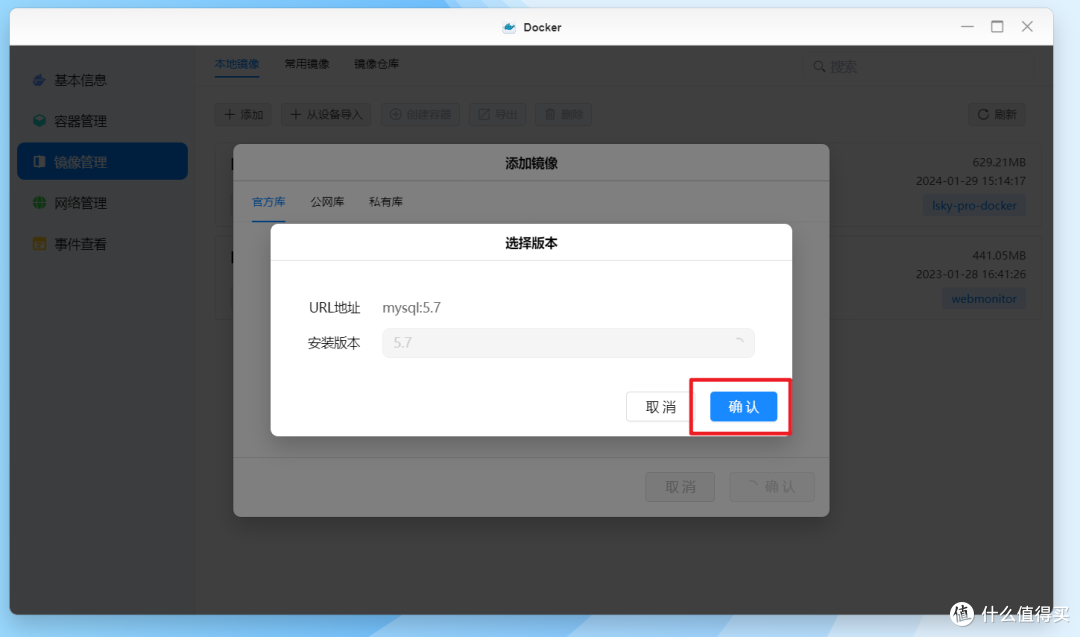 NAS如何成为生产力？分享一下我是如何使用绿联DX4600 Pro搭建图床并实现创作自由的