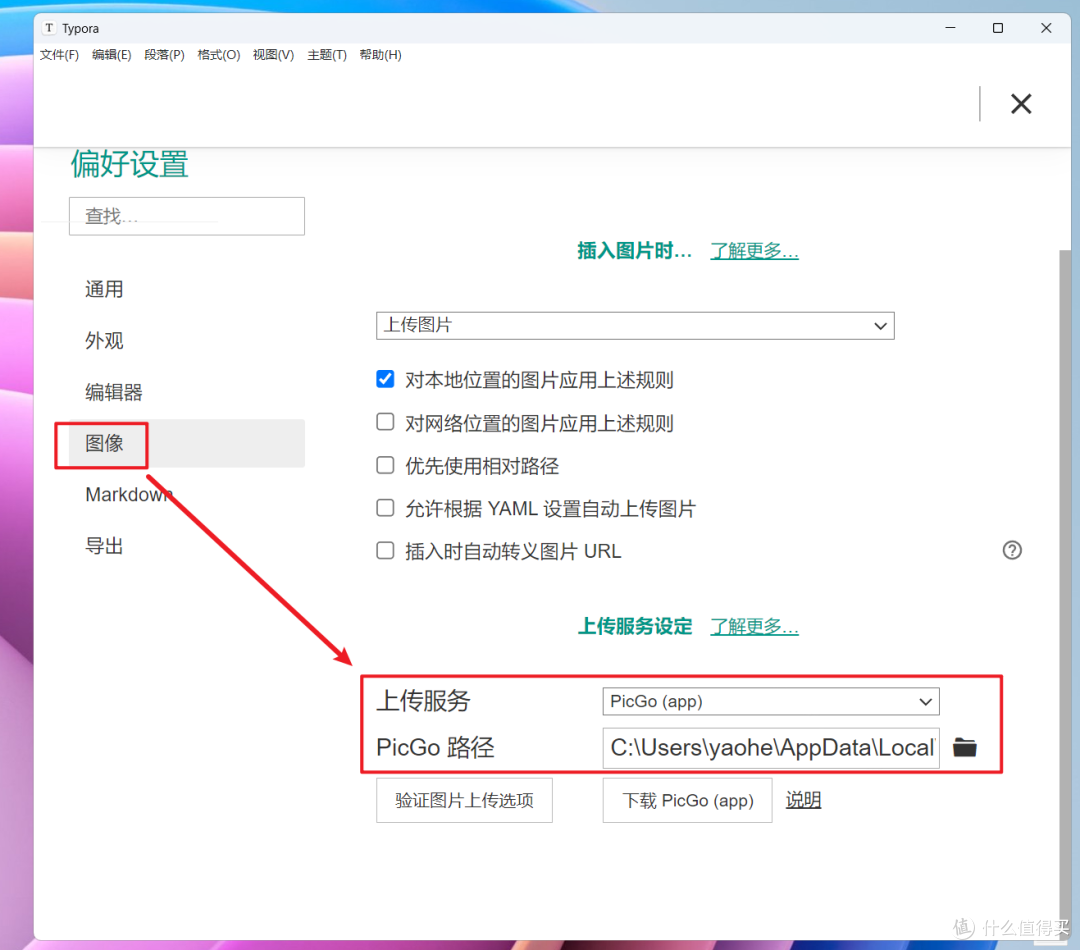 NAS如何成为生产力？分享一下我是如何使用绿联DX4600 Pro搭建图床并实现创作自由的