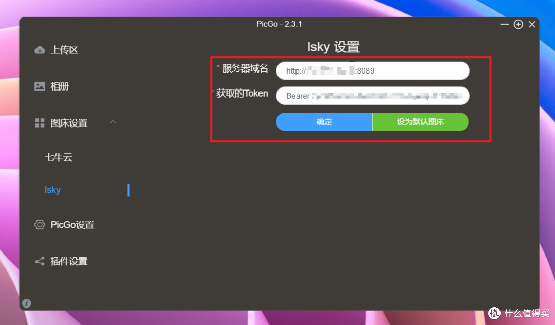 NAS如何成为生产力？分享一下我是如何使用绿联DX4600 Pro搭建图床并实现创作自由的