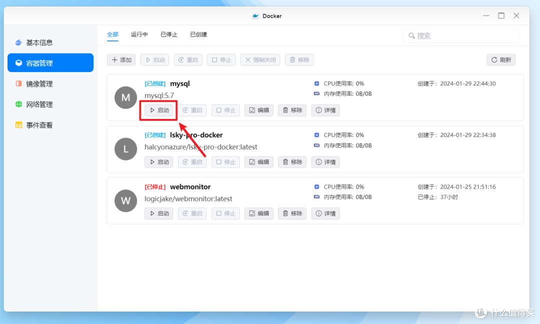 NAS如何成为生产力？分享一下我是如何使用绿联DX4600 Pro搭建图床并实现创作自由的
