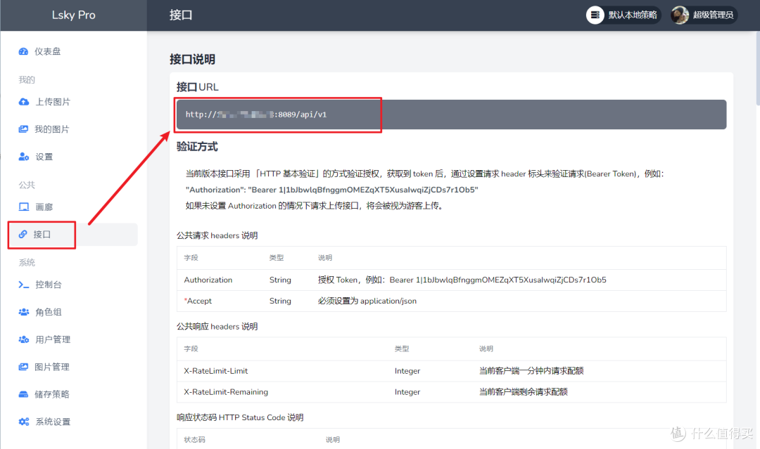 NAS如何成为生产力？分享一下我是如何使用绿联DX4600 Pro搭建图床并实现创作自由的