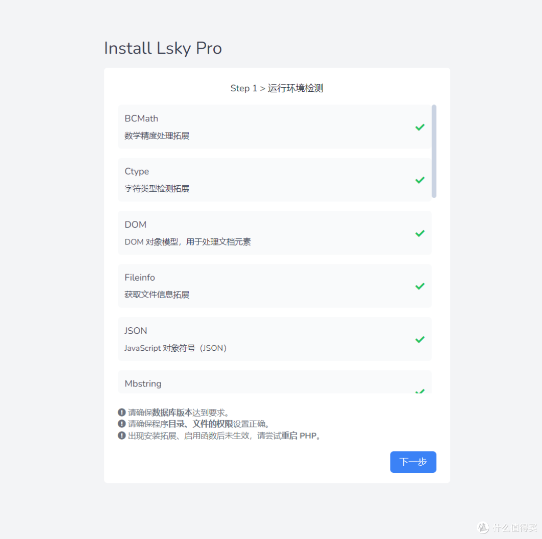NAS如何成为生产力？分享一下我是如何使用绿联DX4600 Pro搭建图床并实现创作自由的