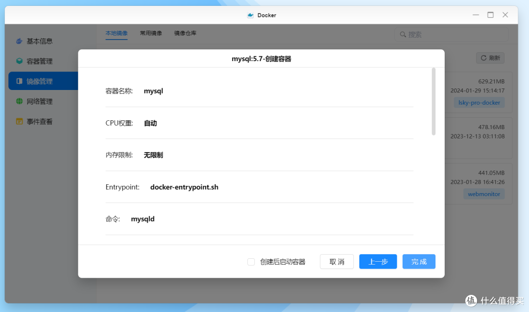 NAS如何成为生产力？分享一下我是如何使用绿联DX4600 Pro搭建图床并实现创作自由的