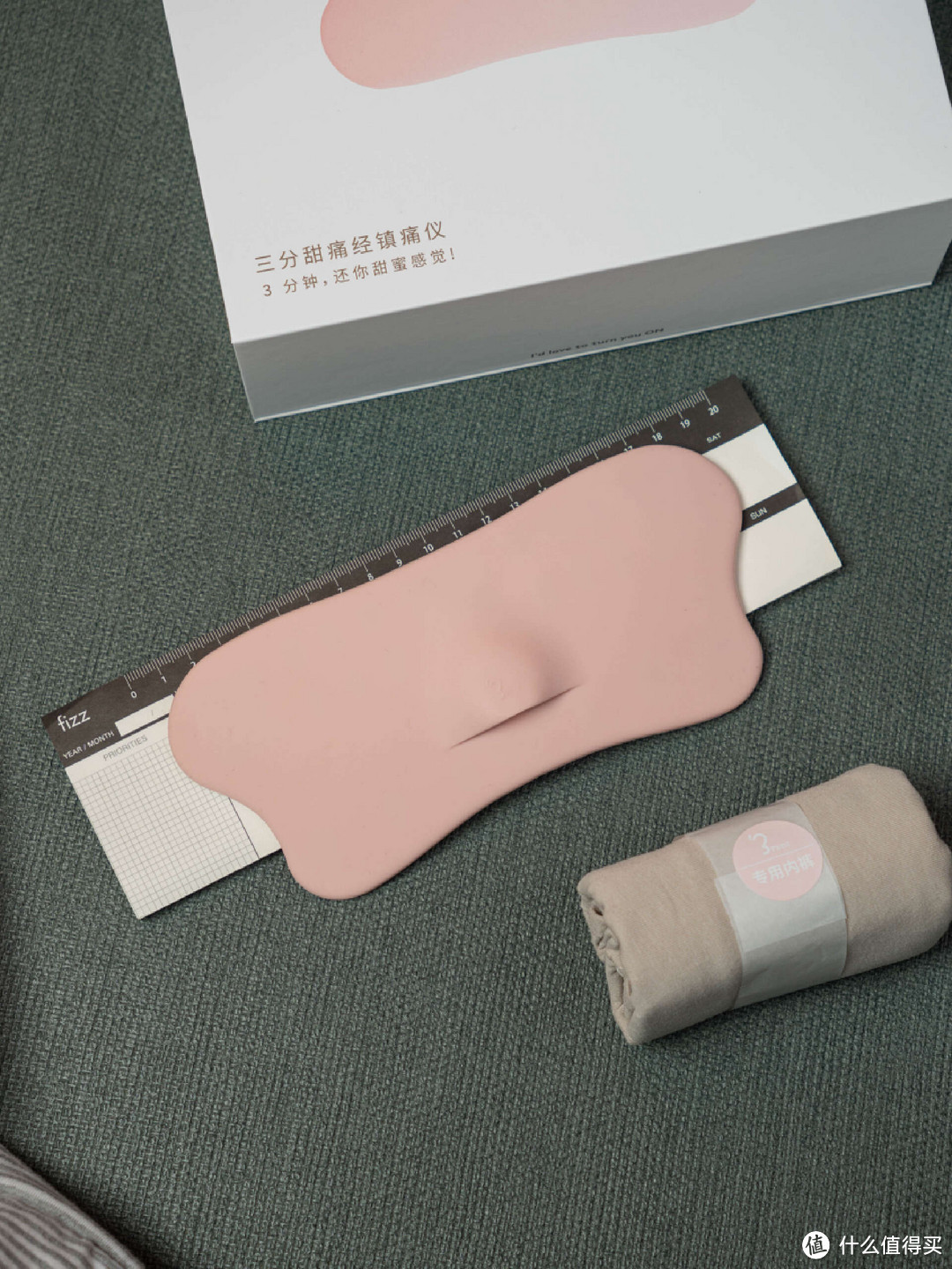 那几天的小帮手,小米有品三分甜