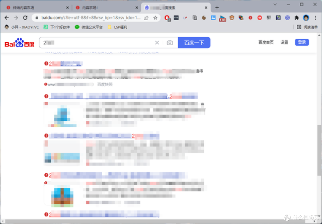 必应搜索引擎超过百度怎么办=必应搜索引擎超过百度怎么办啊
