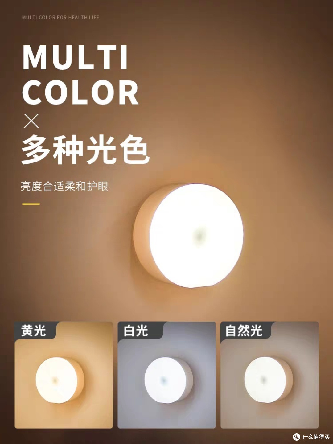 夜晚不再孤单！小夜灯伴你入梦乡