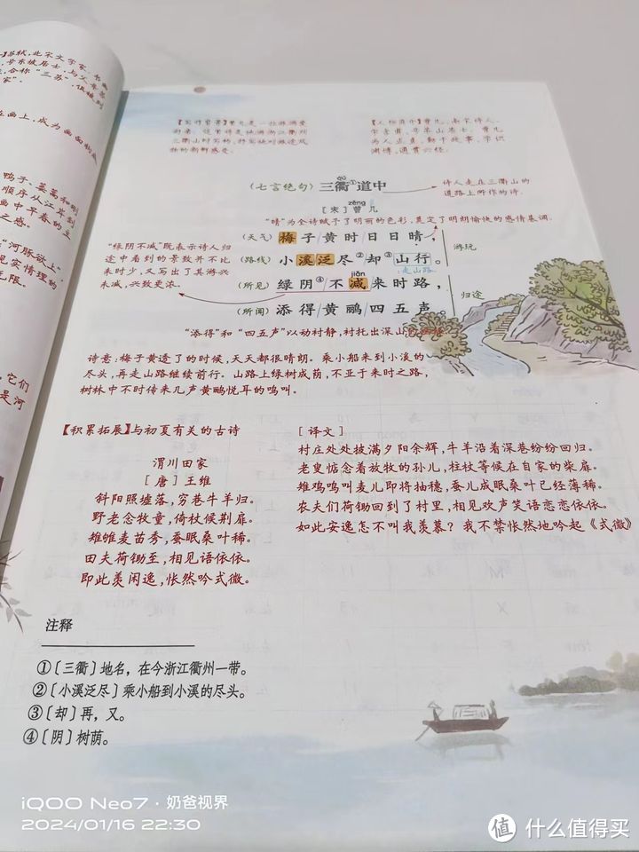 海淀妈妈推荐工具书，又全又详细