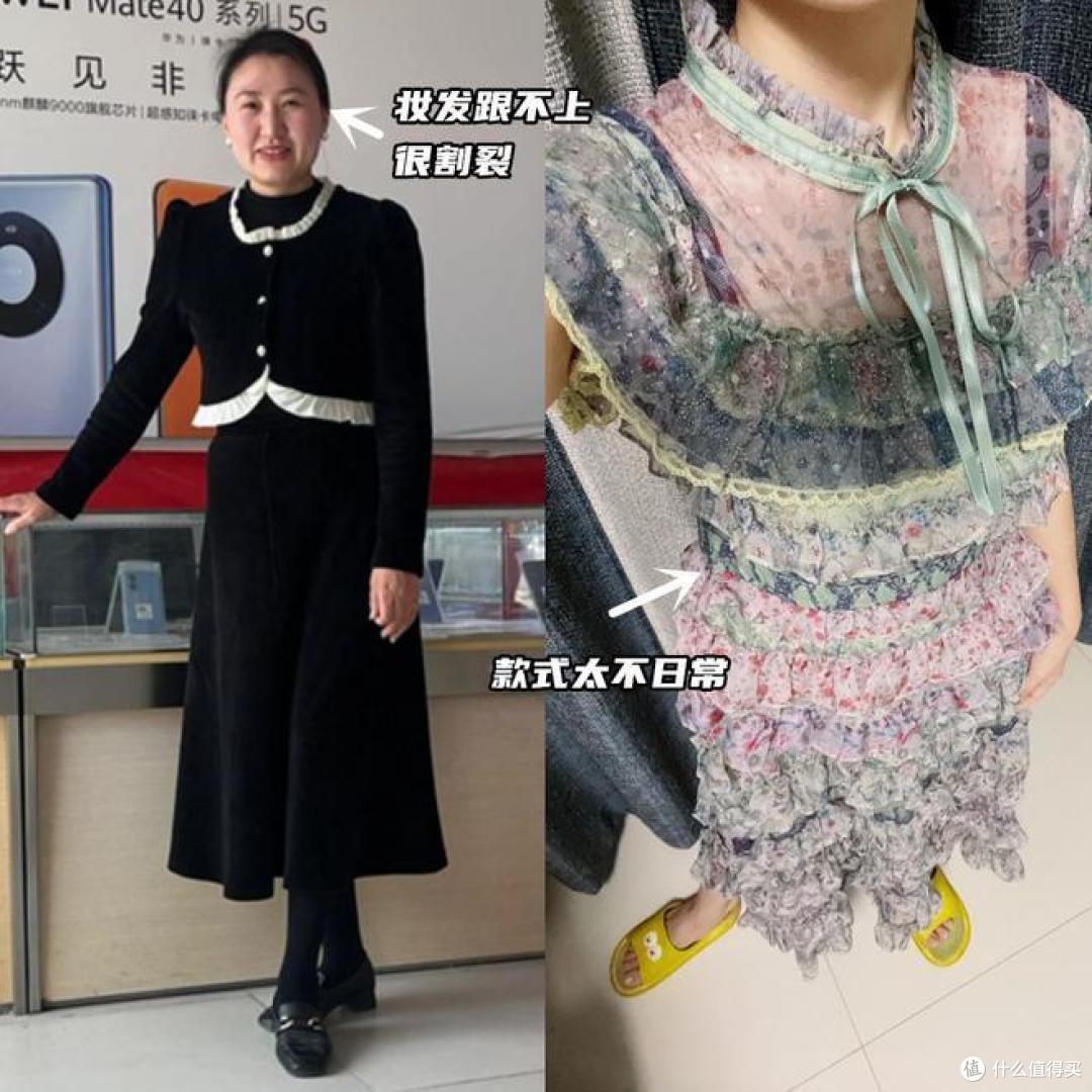长的普通算什么,“精致土”才可怕!妆发很精致,看着却更土了