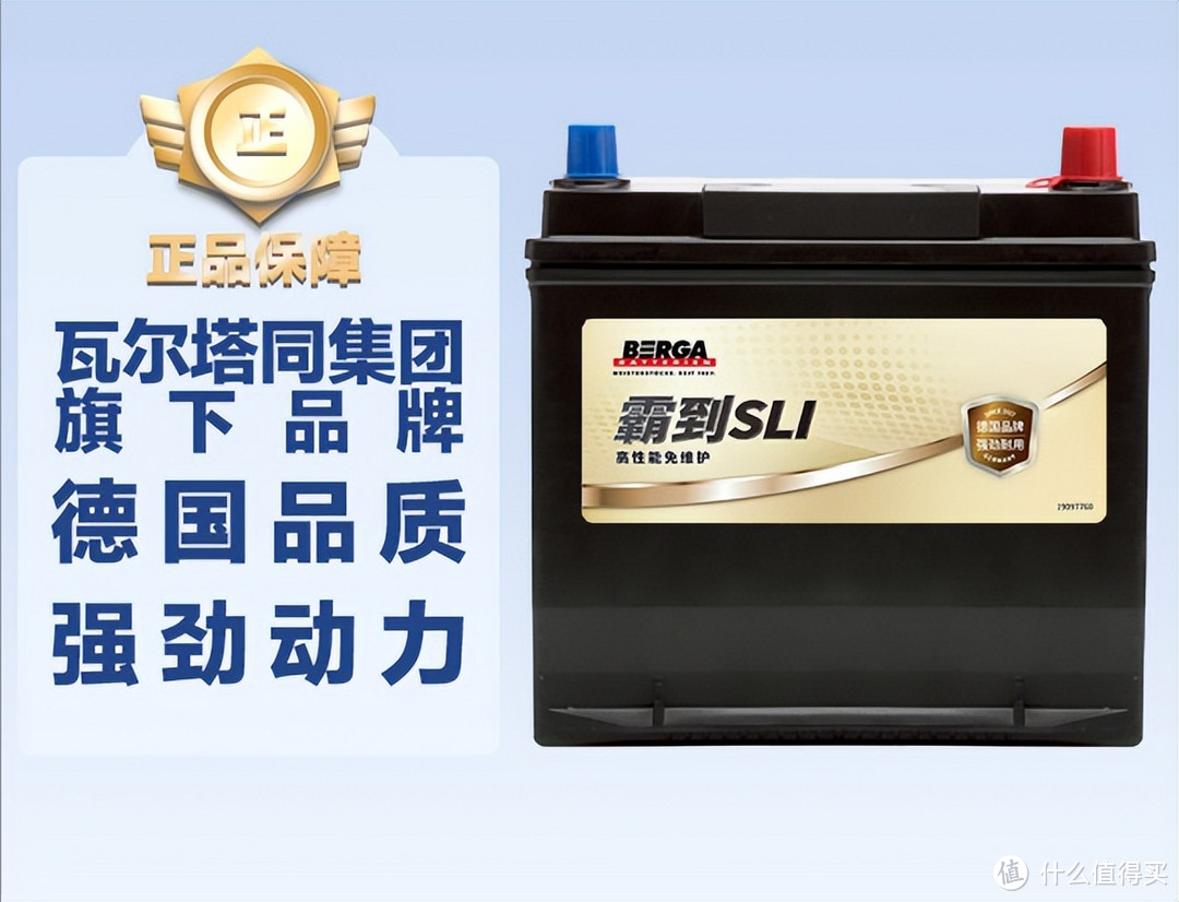 都说德国制造品质高,在汽车蓄电池领域有好的产品吗?