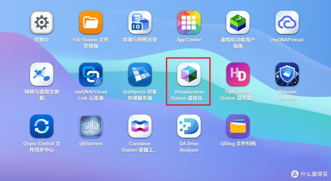 手把手教学:威联通NAS安装OpenWRT+Win10,网管、PT、下载、影音十项全能