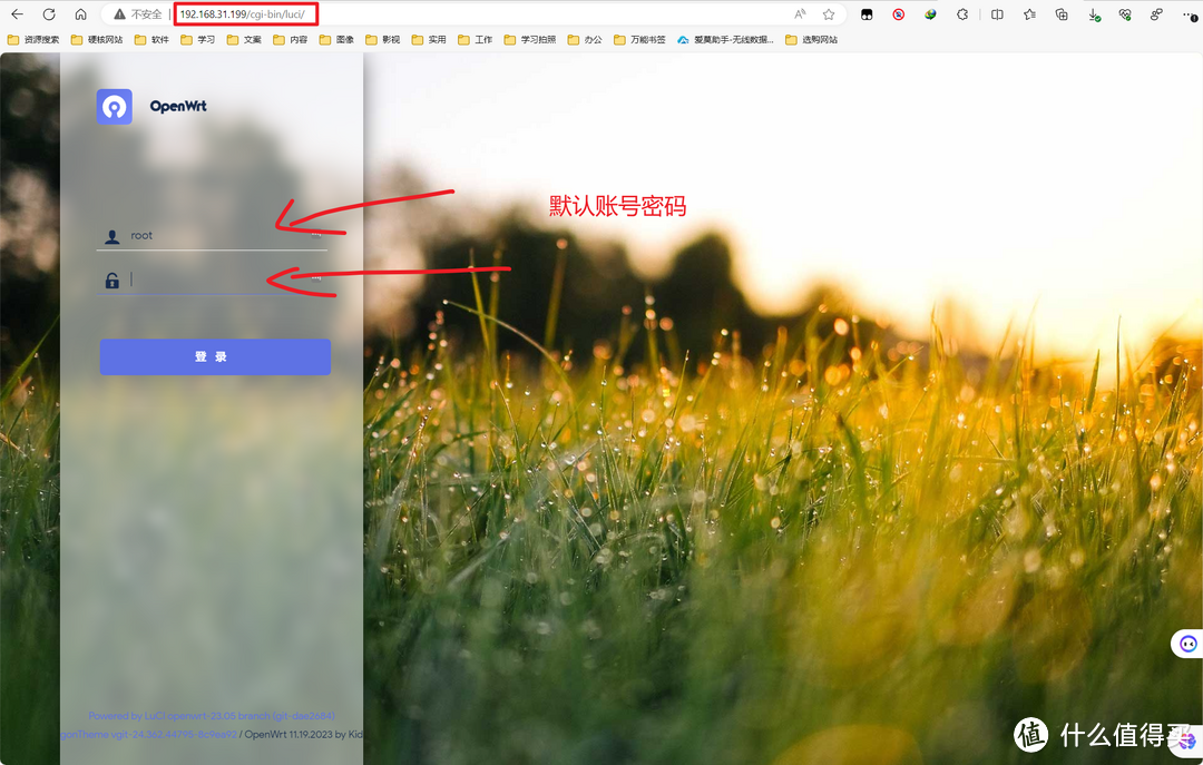 手把手教学:威联通NAS安装OpenWRT+Win10,网管、PT、下载、影音十项全能