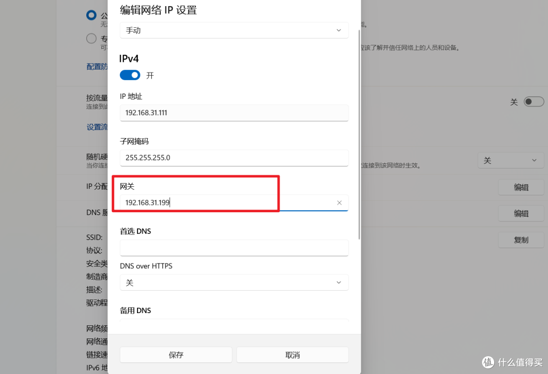 手把手教学:威联通NAS安装OpenWRT+Win10,网管、PT、下载、影音十项全能