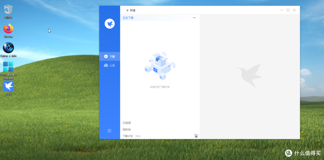 手把手教学:威联通NAS安装OpenWRT+Win10,网管、PT、下载、影音十项全能