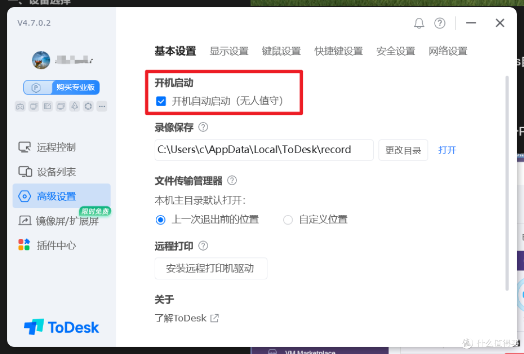 手把手教学:威联通NAS安装OpenWRT+Win10,网管、PT、下载、影音十项全能